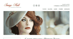 Desktop Screenshot of imagehall.info